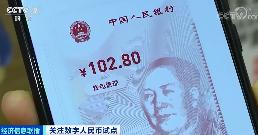 关于tokenpocket怎么用人民币买币的信息
