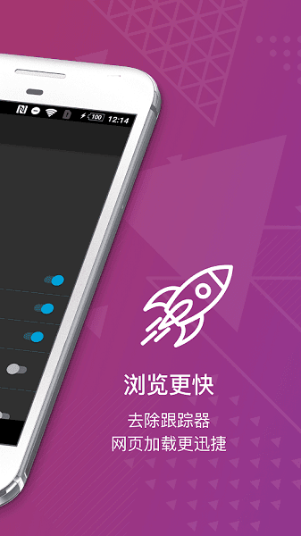 火狐浏览器下载手机版-火狐浏览器下载安装手机安卓版