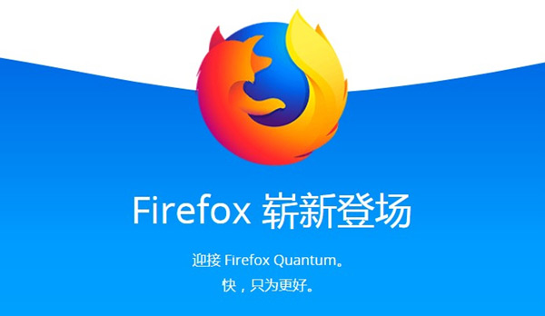 火狐浏览器下载手机版-火狐浏览器下载安装手机安卓版