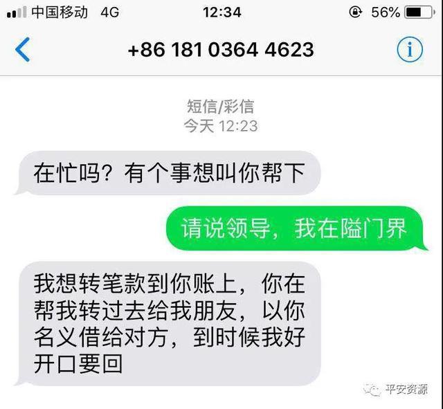 被骗了怎么威胁对方把钱退回来-被骗了怎么威胁对方把钱退回来了