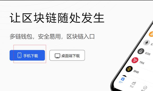 TP钱包需要激活吗-tp钱包买htmoon