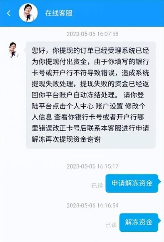 转账显示签名失败-公对公转账显示签名失败