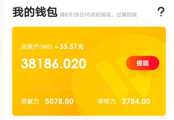 虚拟币提现费用-虚拟币提现什么意思
