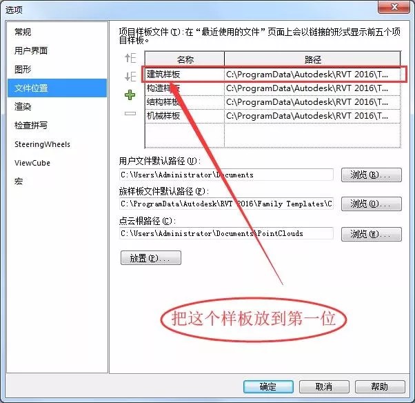 revit2014无法获得网络授权-revit无法获得网络授权,无法建立与网络