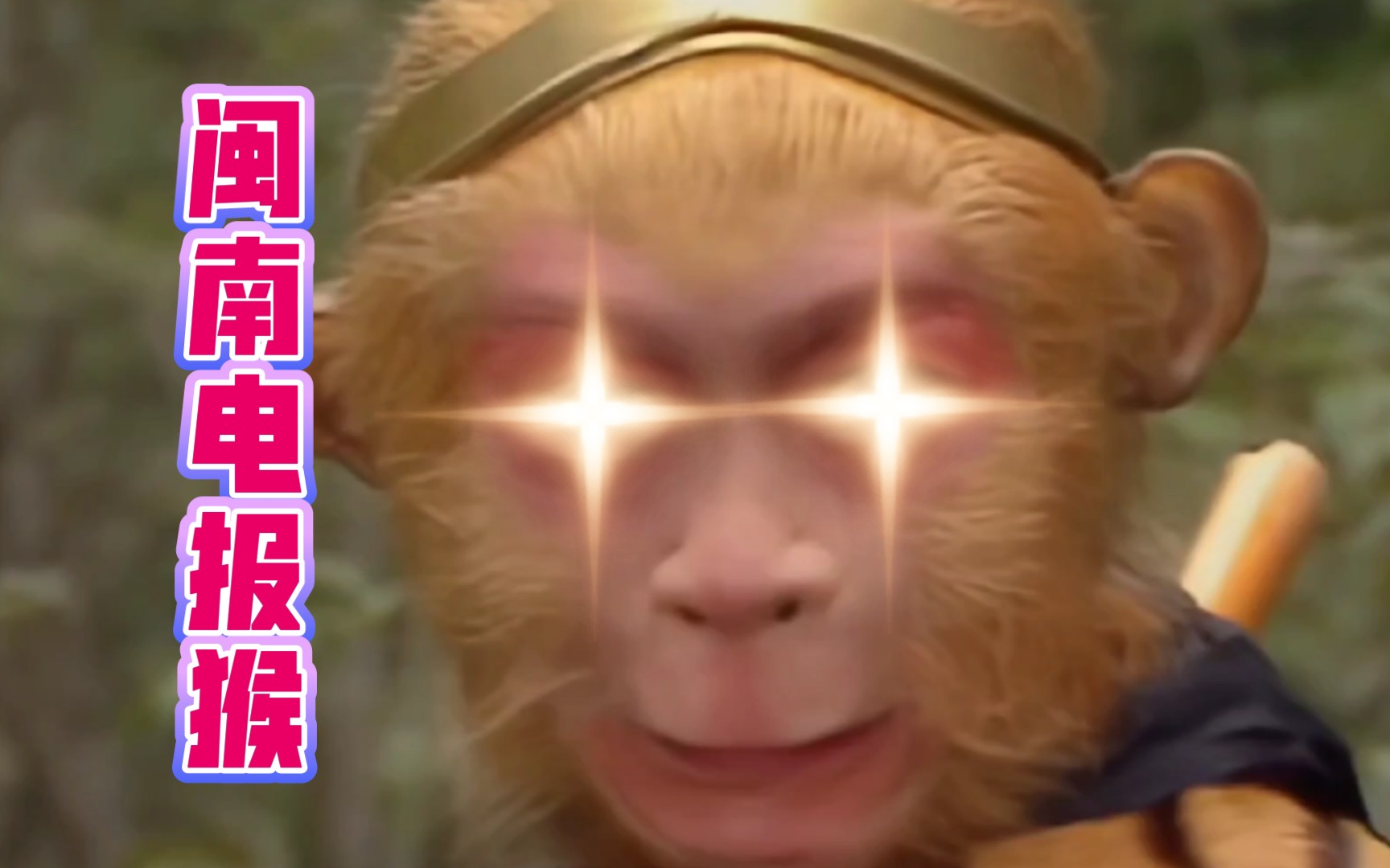 包含电报猴原声无消音mp3的词条
