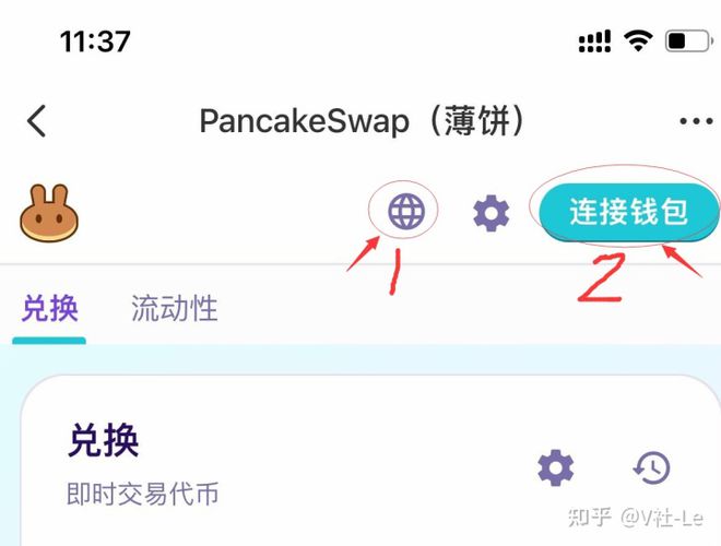 tp钱包bnb手续费-tp钱包转账有手续费吗