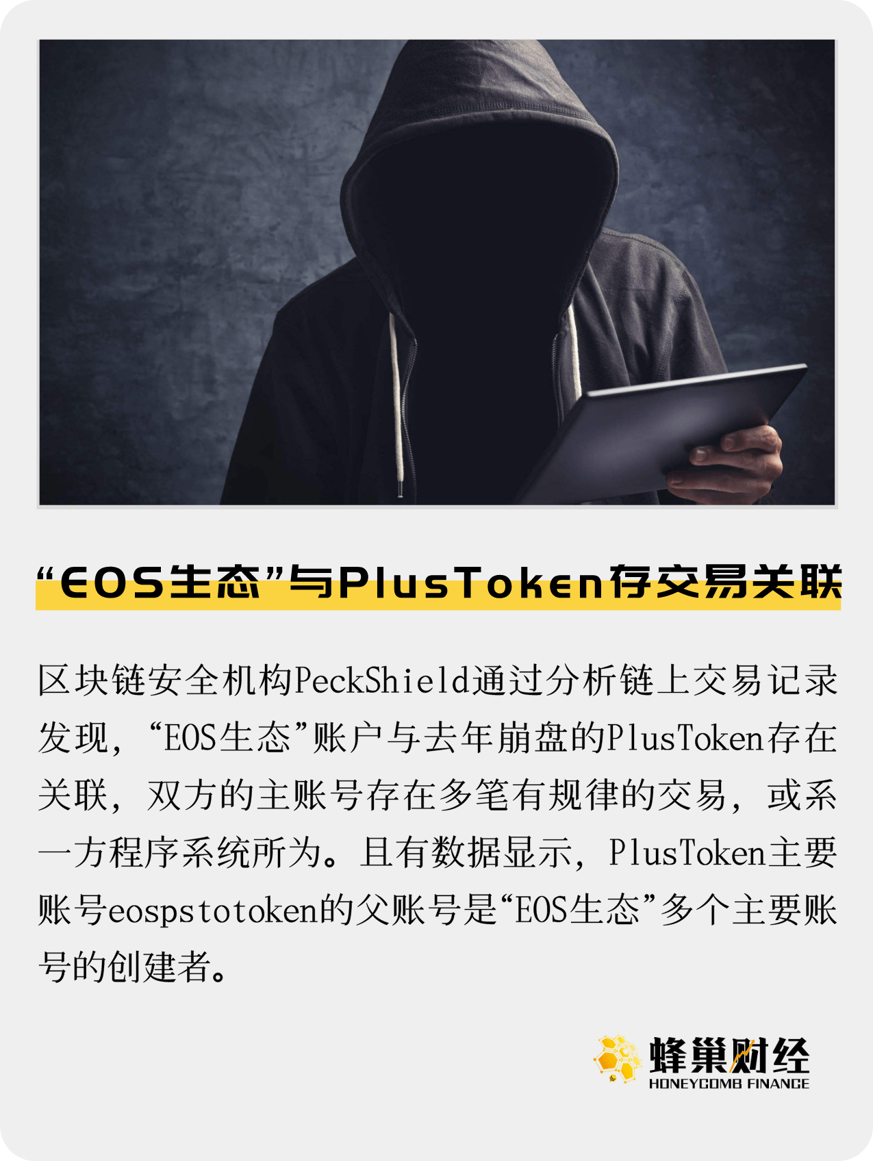 plustoken开网在即2022年的简单介绍