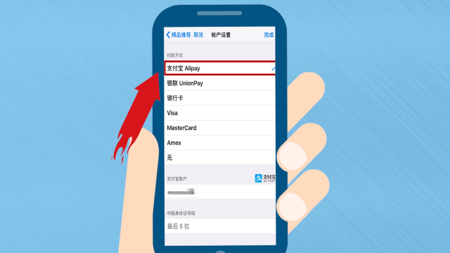 ebpay钱包支付下载-ebpay钱包支付下载EBpay