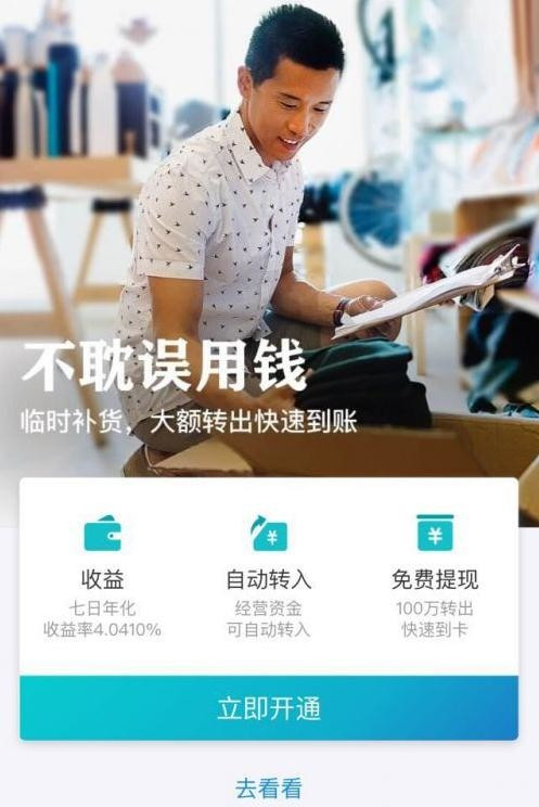 pi币质押银行1000万额度-pi币质押银行1000万额度还需要还吗