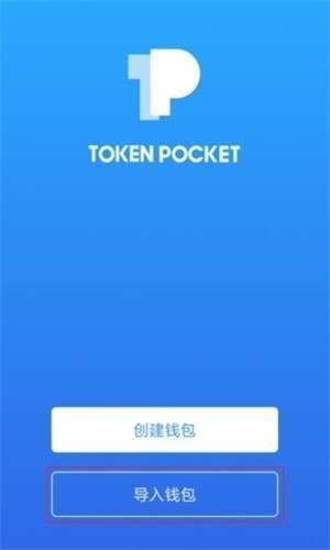 TP钱包苹果手机怎么下载-tp钱包苹果手机怎么下载不了