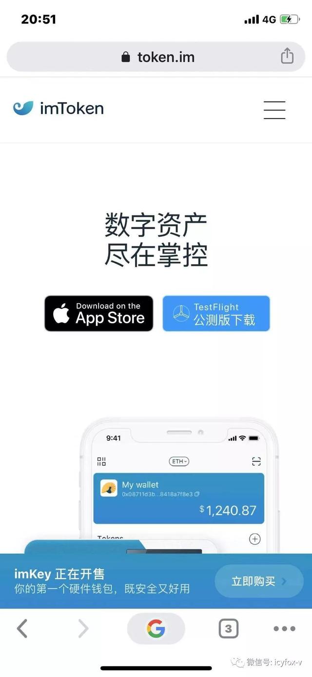 token.im安卓钱包下载-tokenim安卓钱包下载中国