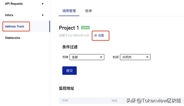 tokenviewAPI-bathroom的正确发音