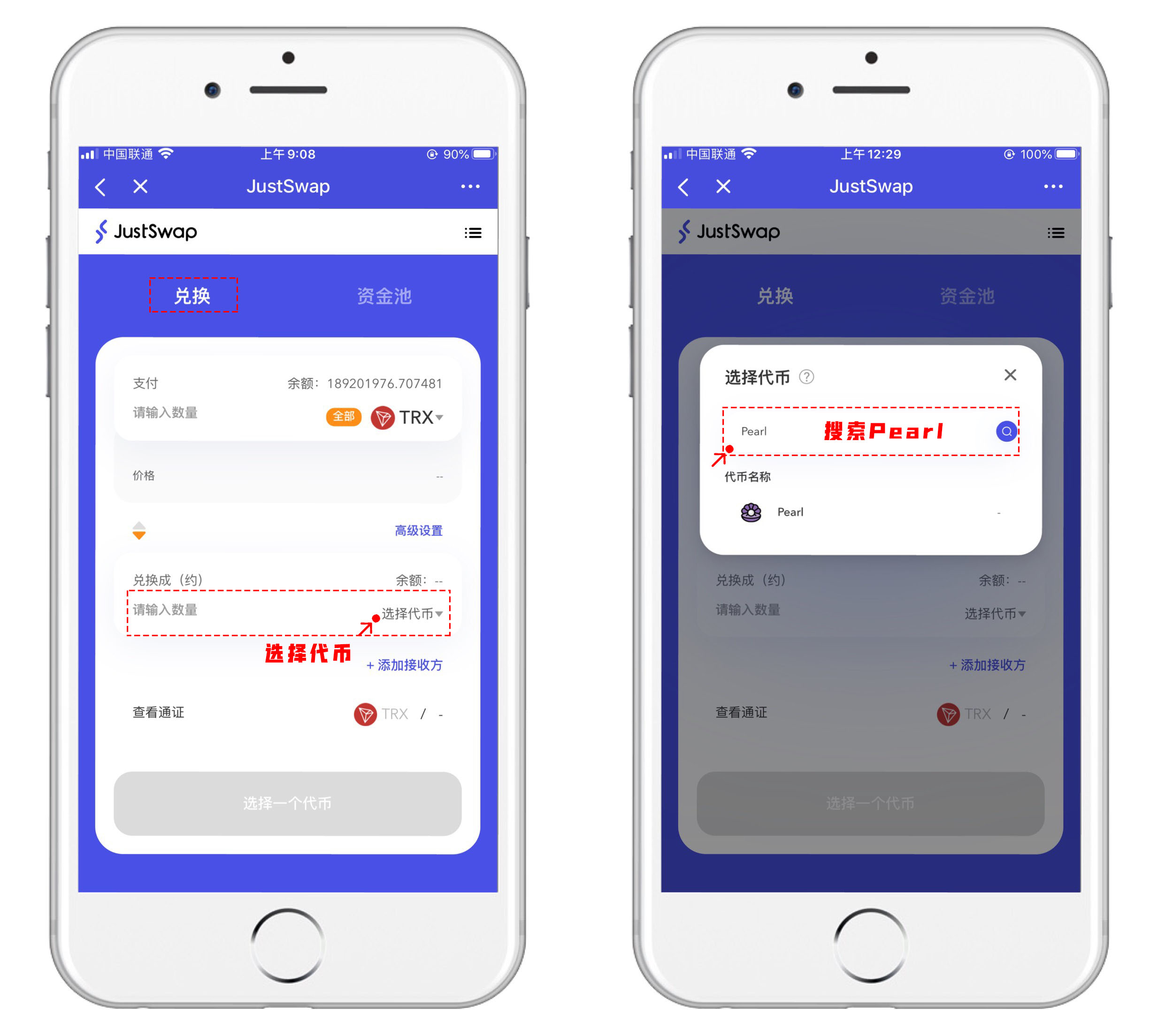 tp钱包justswap-TP钱包是冷钱包还是热钱包
