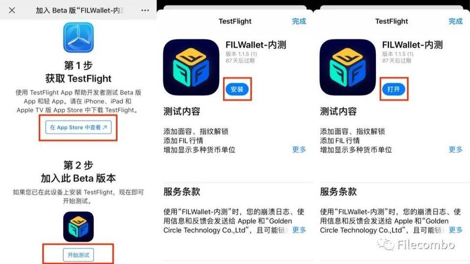 苹果钱包app是干什么用的-苹果钱包app是干什么用的呢