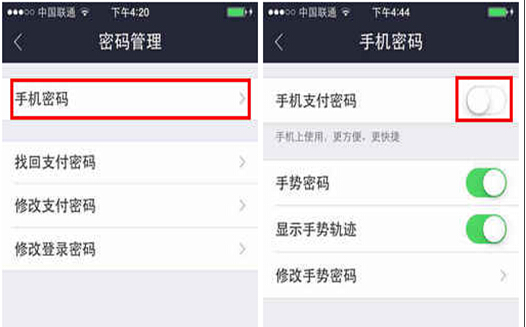 手机钱包如何设置密码-手机钱包设置密码之后解锁一次再打开就没有锁了