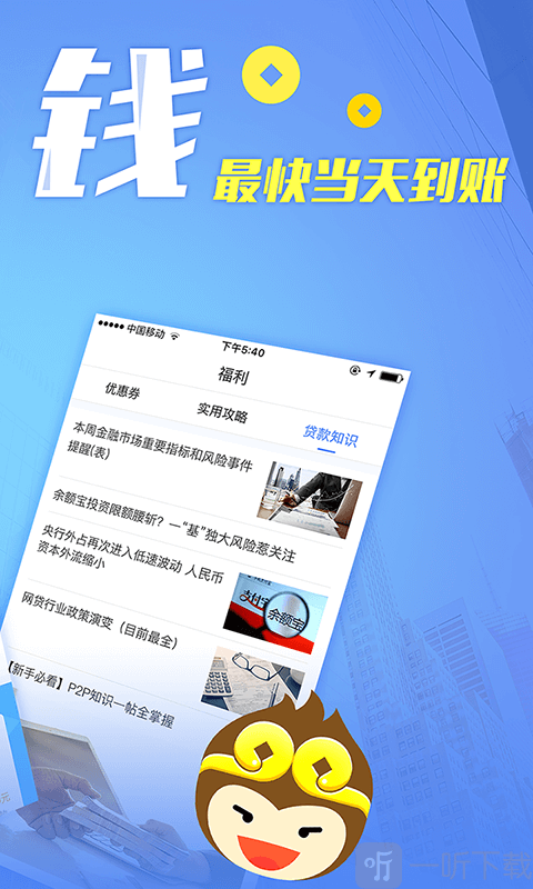 观察钱包下载-观察钱包怎么转换普通钱包