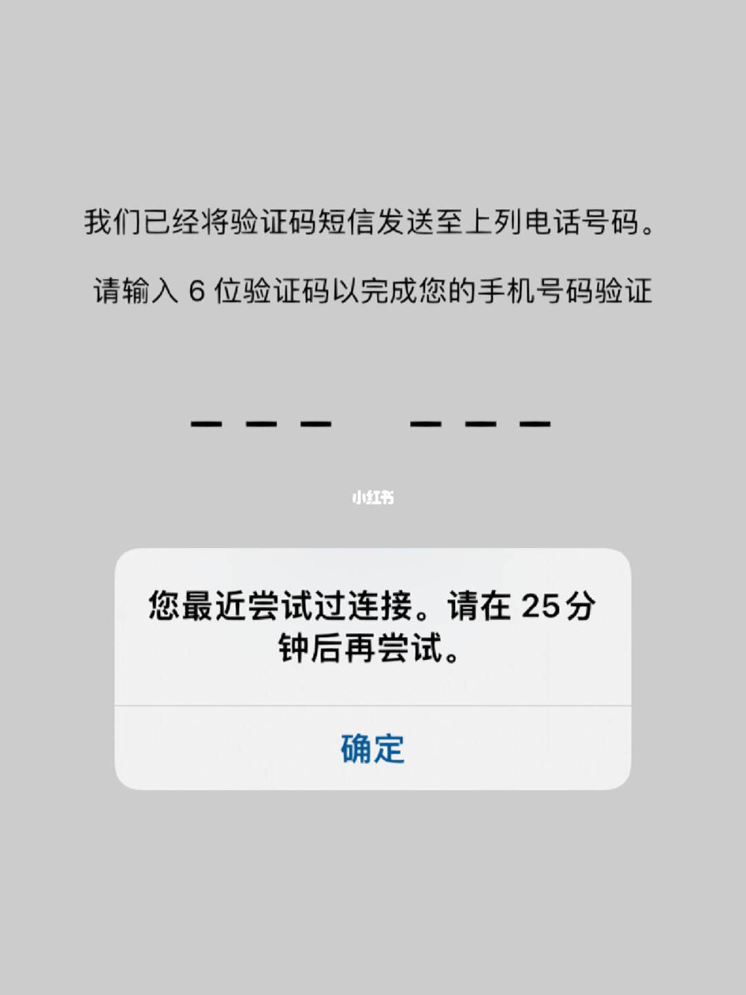 纸飞机注册收不到验证码怎么办-纸飞机收不到验证码怎么办提示受到限制
