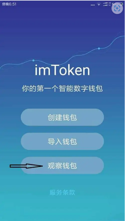 im钱包官方网站地址-im钱包官网tokenim