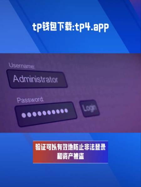 关于tokenpocket钱包官网最新版下载的信息