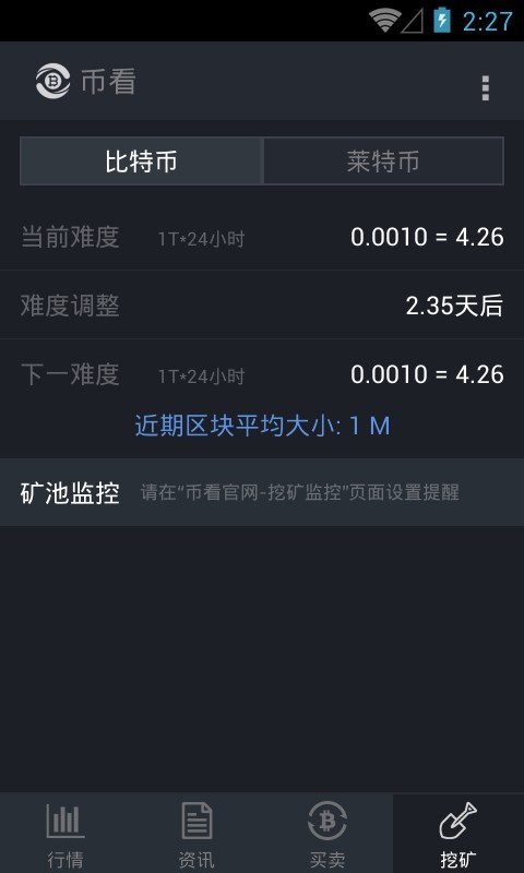 usdt币挖矿-USDT币挖矿教程