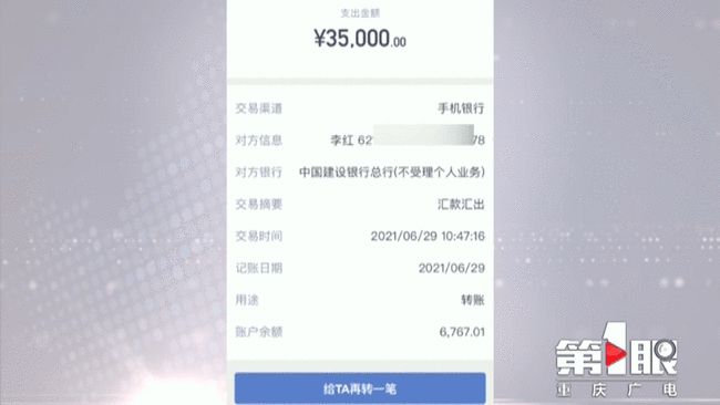 转账验签失败是什么意思-转账验签失败是什么意思啊
