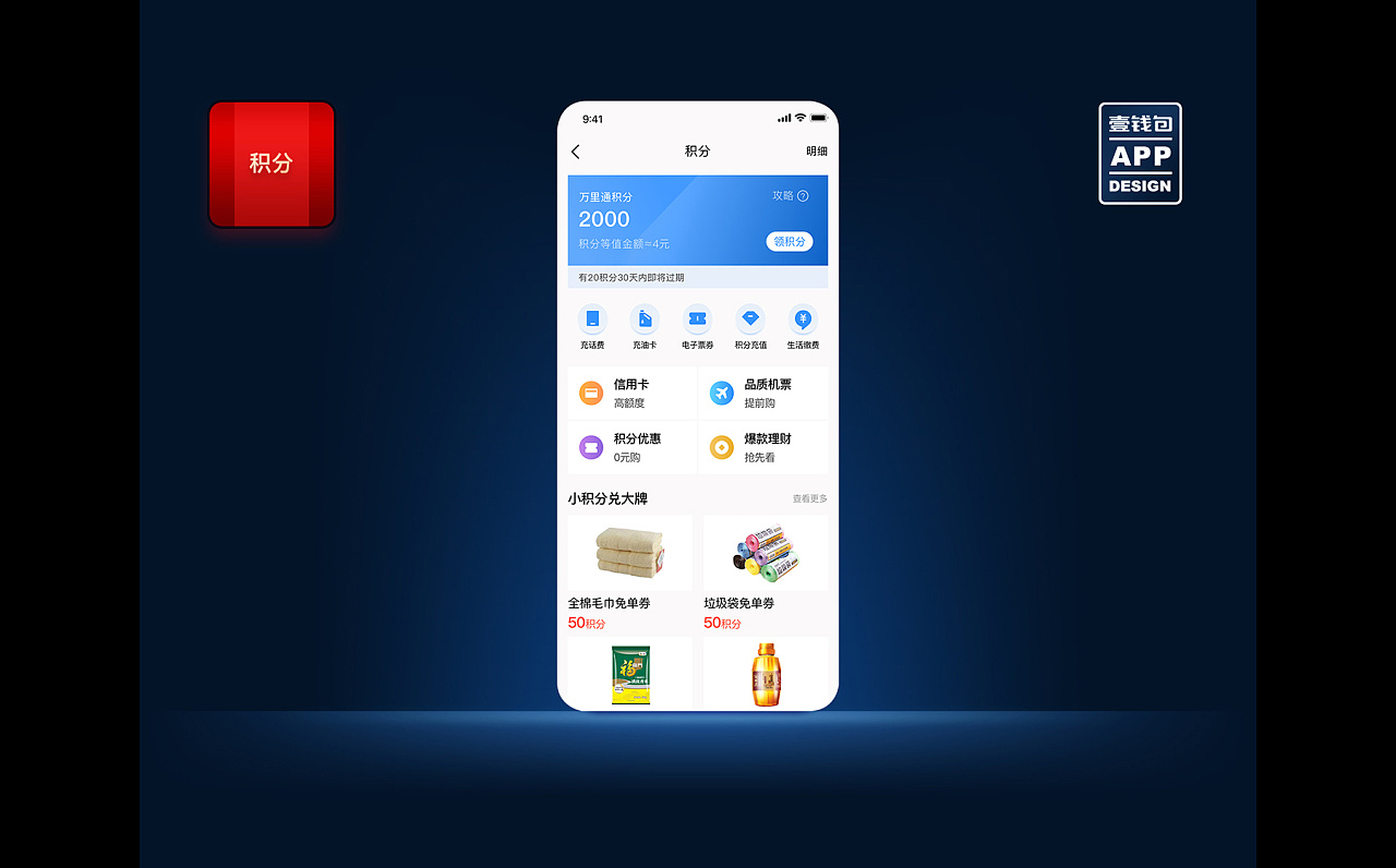 tronlink钱包app-tronlink钱包怎么激活