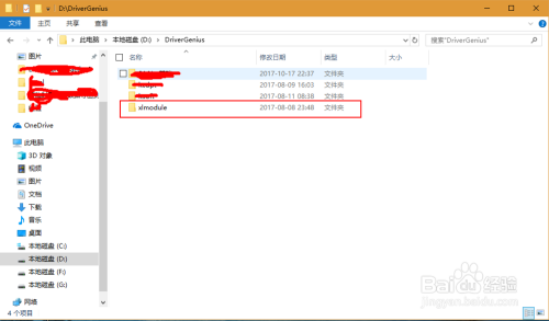 如何删除网络共享文件夹-删除网络共享文件夹里的数据怎么恢复