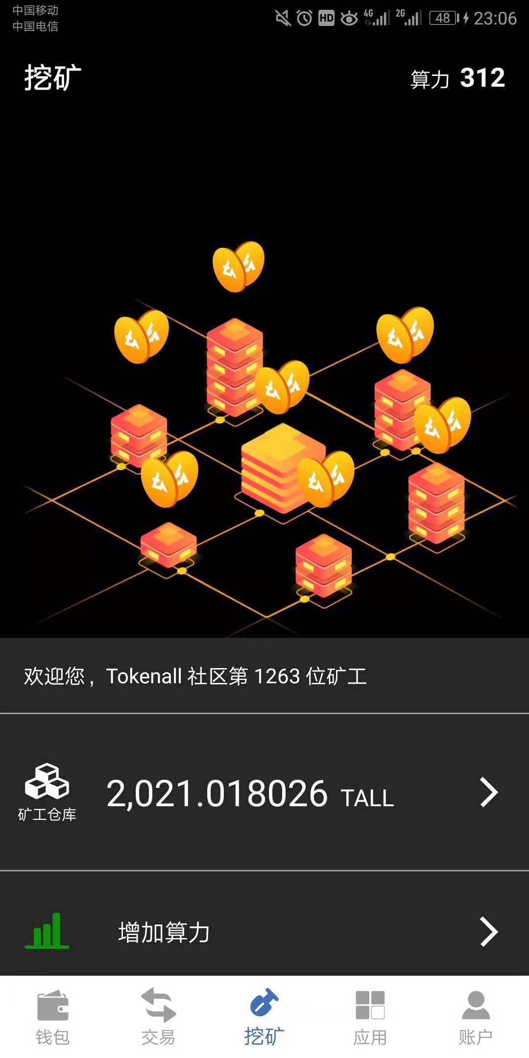 上货token-青虎浏览器怎么上货