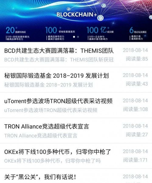 plustoken最新情况国家认可的简单介绍