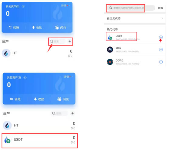 tp钱包最新版下载ios-tp钱包官方下载app苹果