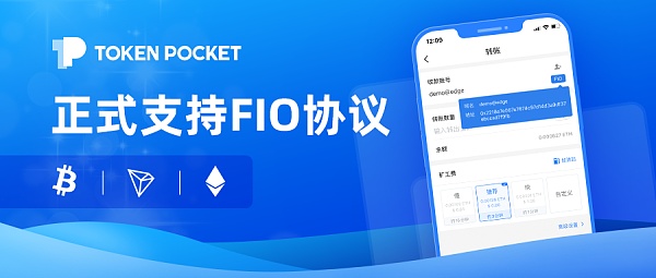 tokenpocket提现-tokenpocket钱包官网