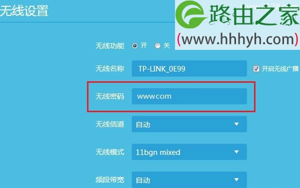 tp钱包重置密码-tp钱包重置密码怎么设置