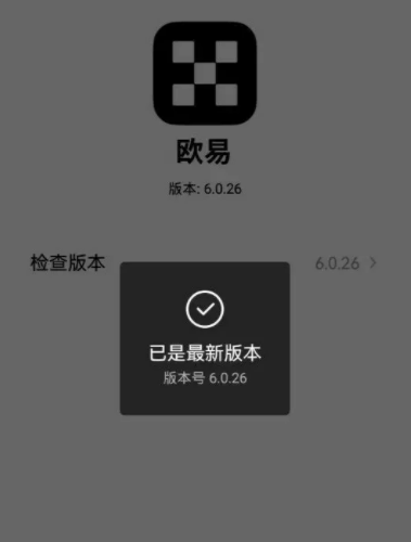 关于OkEX如何下载的信息