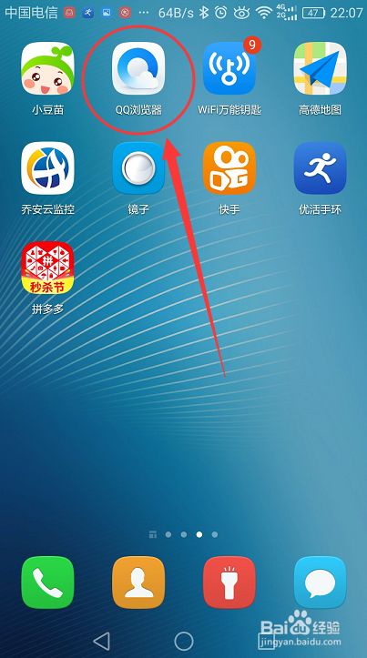 应用宝app官方下载-应用宝app官方下载最新版本