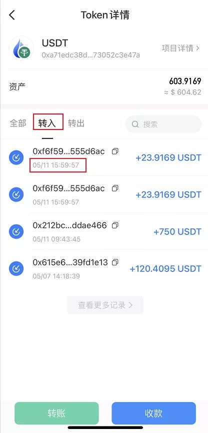 tp钱包如何购买币-tp钱包bnb怎么买币