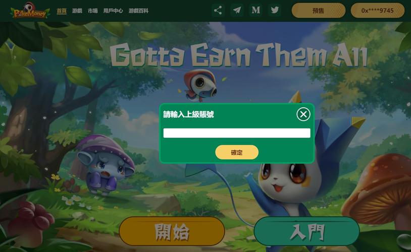 包含小狐狸钱包app官网最新版本5.14.0的词条