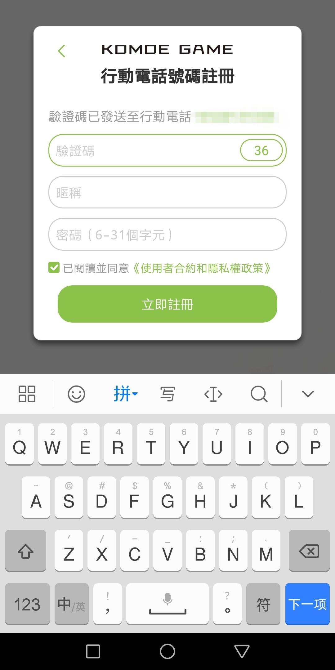 纸飞机注册为什么收不到验证码呢-纸飞机注册为什么收不到验证码呢怎么办