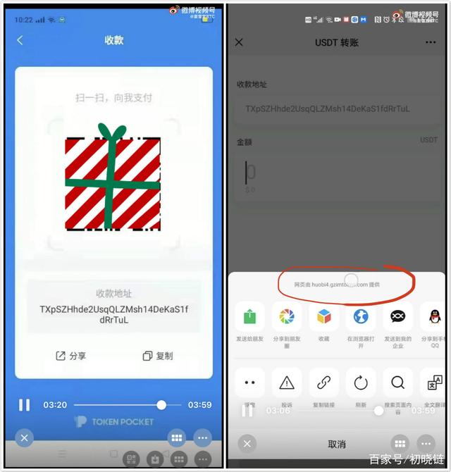 Tp钱包通过地址能找到人吗-tp钱包通过地址能找到人吗知乎