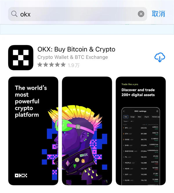 包含usdt下载app网址多少的词条