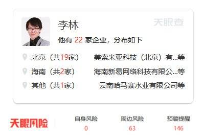 火币网官网创始人-火币网官网登录入口