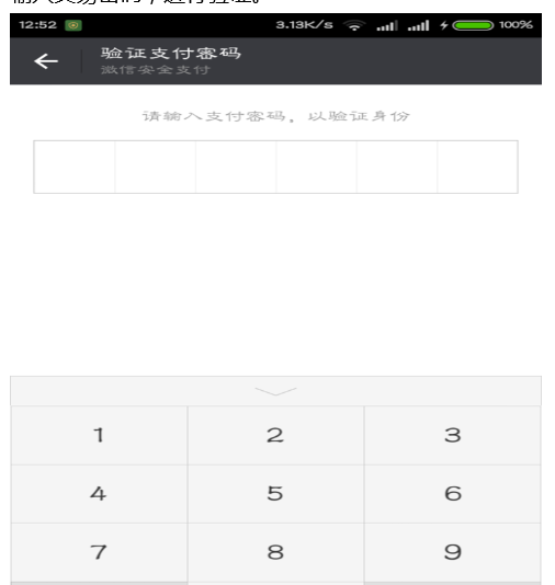 tokenpocket提现到银行卡教程的简单介绍