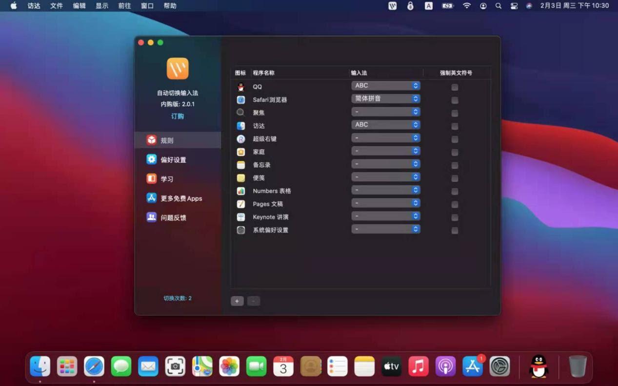 applestore读音发音-iphone store怎么读