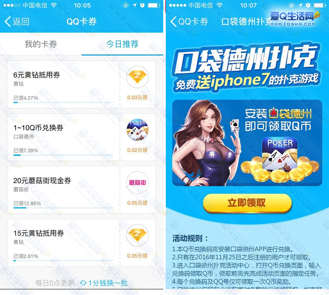 2023狐狸钱包官网app官网qq客服的简单介绍