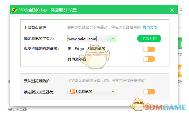 uc浏览器没有响应怎么办-uc浏览器无法打开网页是什么原因