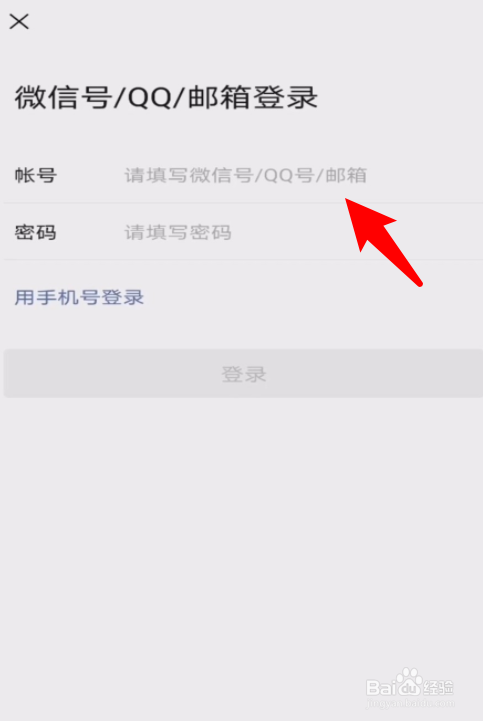 关于tt密码忘了,手机号也换掉了怎么办的信息