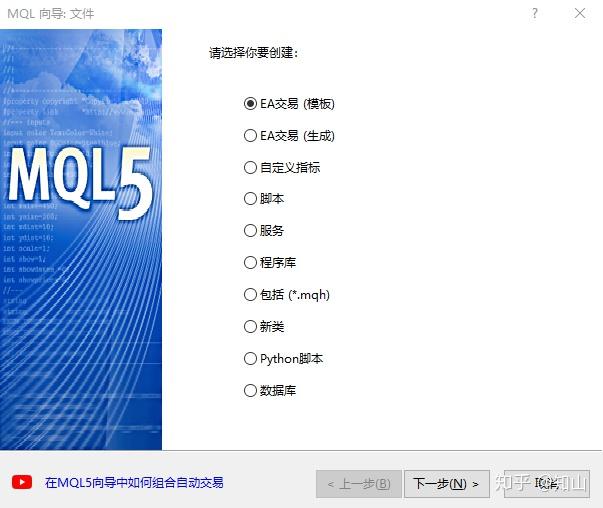 metatrader5交易平台可靠吗-metatrader5交易操作视频教程