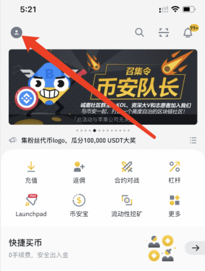 包含币安app下载安卓的词条
