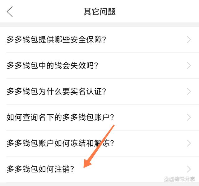 小狐狸钱包如何使用DAPP-小狐狸钱包如何使用以太坊智能链