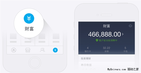 ios下载钱包-下载苹果钱包app