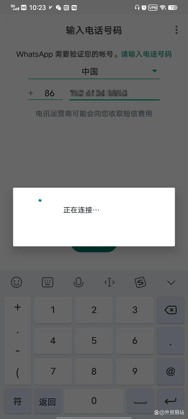 关于whatsapp两个勾代表什么的信息